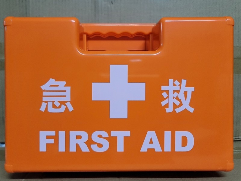 Orange First Aid Box 橙色藥箱(手提/掛牆)